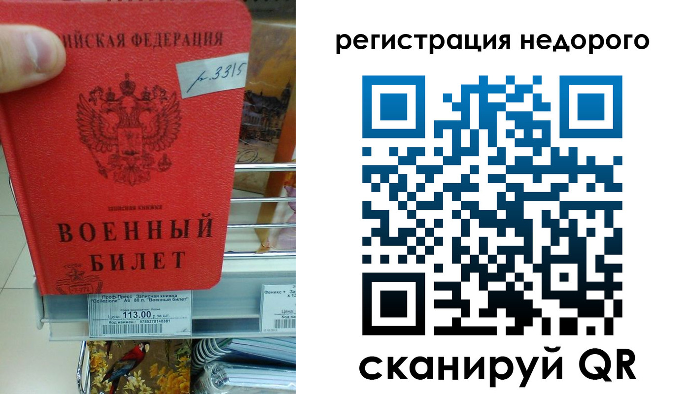 найти адрес прописки в Новой Ляле