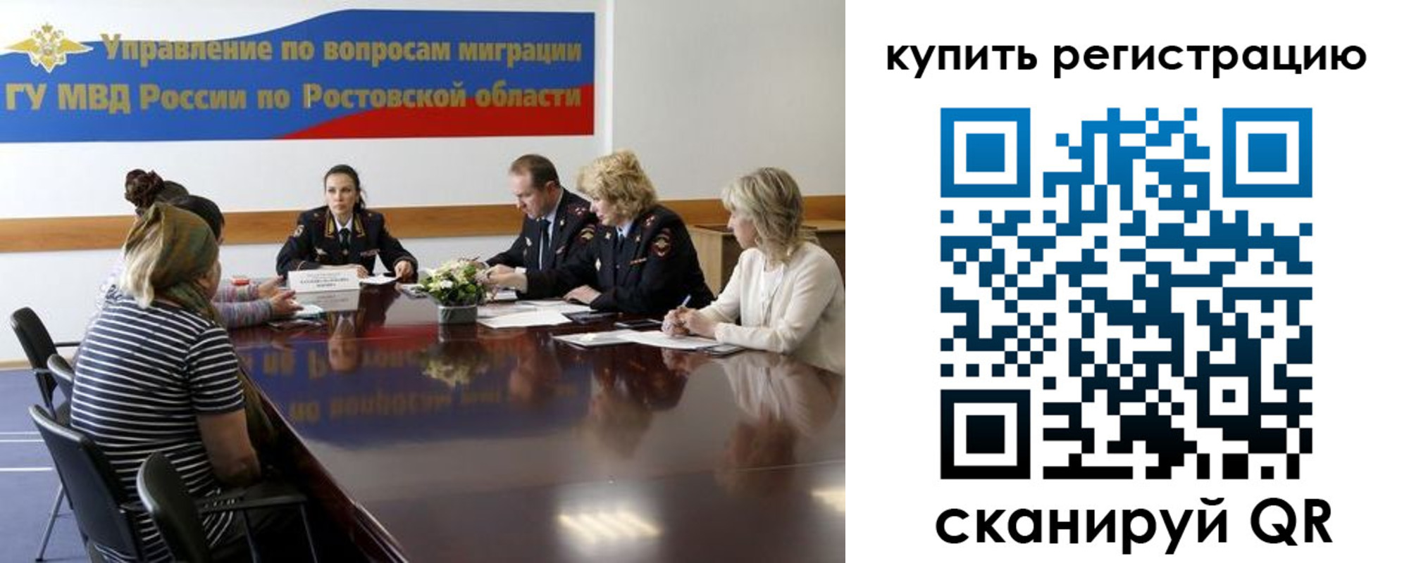 регистрация в Новой Ляле
