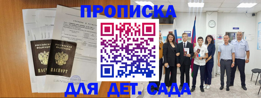 прописка иностранных граждан в Новой Ляле